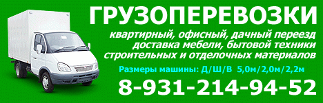 Prostitutes Pikalevo